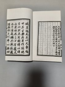 铁崖先生古乐府【民国白纸线装四部丛刊本/全2册/品好】