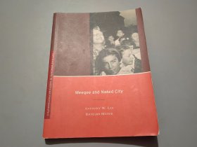 英文版：Weegee and Naked City