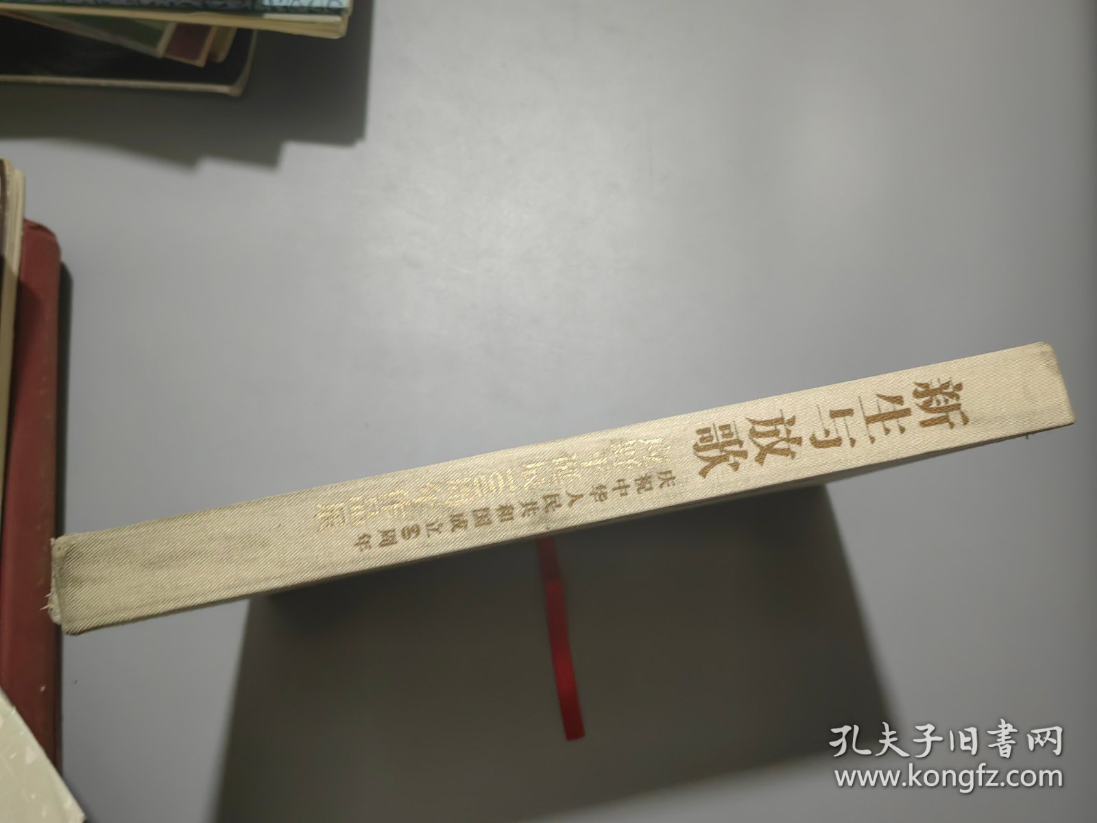 新生与放歌——应野平诞辰100周年作品展