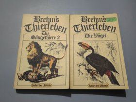 德文版：Berhms Thierleben II、III（两册合售）有插图