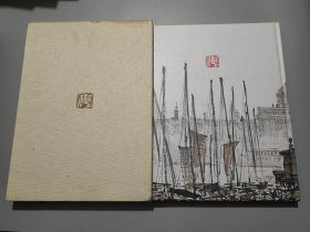 新生与放歌——应野平诞辰100周年作品展