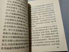 林彪同志委托江青同志召开的部队文艺工作座谈会纪要