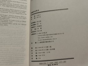 超越自由民主