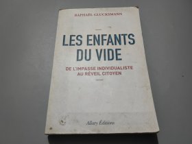 法文版：Les Enfants Du Vide