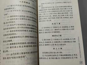 数字文化趣谈【作者吴义方签名本】