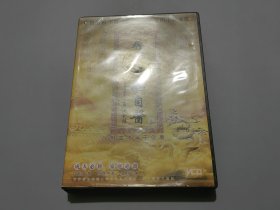 陈金柱——寻医不如自医（VCD五碟装）