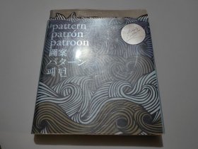 Simply Pattern pattern patron patroon國(guó)外原版圖案設(shè)計(jì)