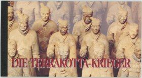 全新外国 联合国邮票小本票 1997年世界遗产中国兵马俑 奥地利先令 4套24枚

印制精良 全册共12页其中6页邮票（4套24枚）