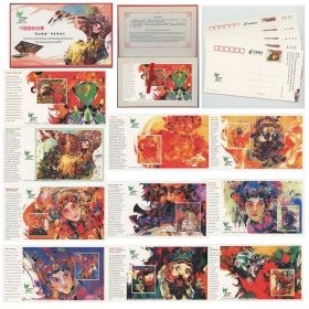PP184 世博会徽 贵妃醉酒 国粹插画 油画 邮资明信片一套10枚