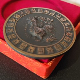 早期生肖鸡书法高浮雕大铜章 精美 收藏 49mm