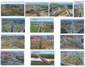 2002年北京高速公路建设航空摄影60分牡丹邮资明信片 12枚全套