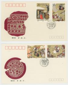 T157 中国古典文学名著 三国演义第二组特种邮票首日封集邮总公司