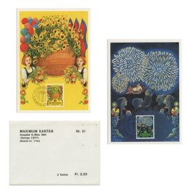 外国原版绘画明信片 列支敦士登1981年欧罗巴节日烟花 女孩和向日葵花极限明信片 2枚全套