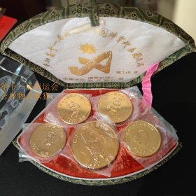 第十一届亚运会比赛项目吉祥物熊猫镀金铜章5枚全套锦盒旧