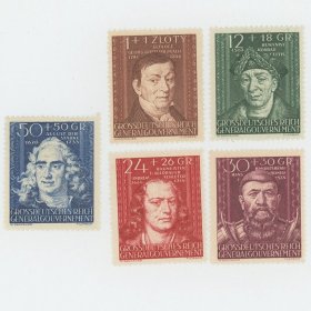 德国邮票1944年名人5枚全套 人物雕刻版邮票