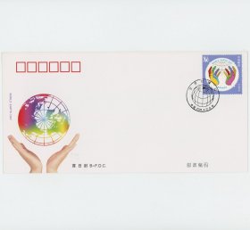 B-F.D.C 2005-6 世界地球日 北京公司 首日封