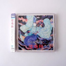 现货 日本正版 梅林茂 阴阳师 电影1&2部原声碟OST合集 双CD 带侧封