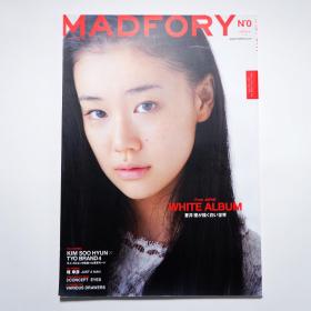 现货 日文原版 MADFORY NO.0 创刊号 苍井优 金秀贤 表纸 WHITE ALBUM 苍井优が描く白い世界