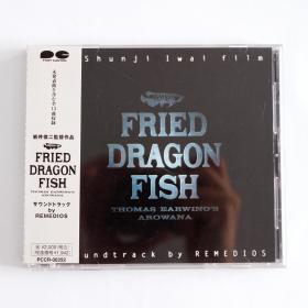 现货 日本正版 岩井俊二 FRIED DRAGON FISH 无名地带 原声碟OST CD CHARA