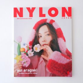 现货 日文原版杂志 NYLON JAPAN 2022年6月号 we love gakki! 新垣结衣 写真