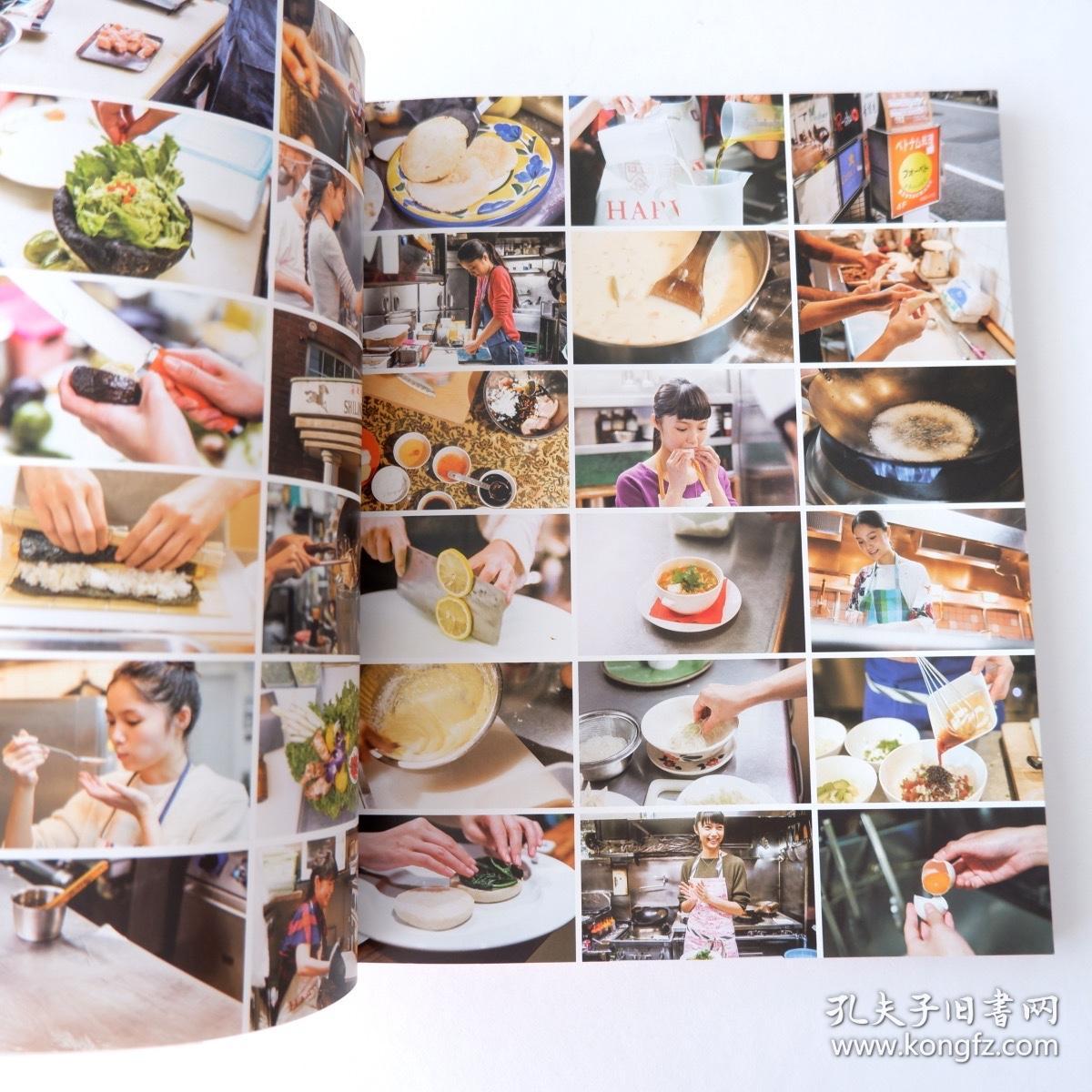 现货 日文原版 宫崎葵 世界をいただきます 世界美食食谱写真集 亚洲北中南美篇 带书腰 初版1刷