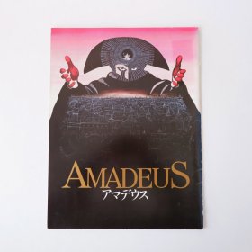 现货 日文版 莫扎特传 Amadeus 电影场刊 写真剧照 第57届奥斯卡最佳影片