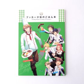 现货 日文原版 战斗妖精雪风 同人漫画合集 ブッカー少佐のごはん本 JACK 深井零 桂城彰