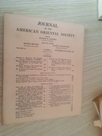 JOURNAL OF THE AMERICAN  ORIENTAL SOCIETY 1961.3.4/1962.2.3/1963.1.2/1988.3.4 八本合售