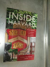 INSIDE HARVARD