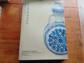 北京光华路五号艺术馆馆藏陶瓷.2009(第1集).2009 Volume I