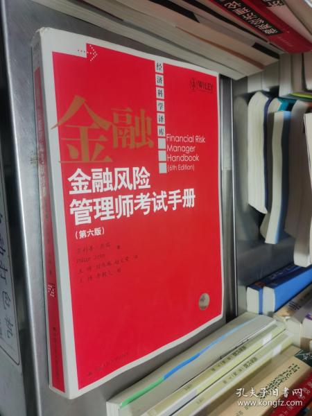 教义刑法学（第二版）（中国当代法学家文库·陈兴良刑法研究专著系列；“十二五”国家重点图书出版规划）