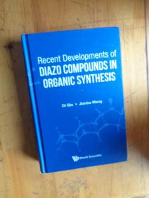 Recent Developments of Diazo Compounds in Organic Synthesis