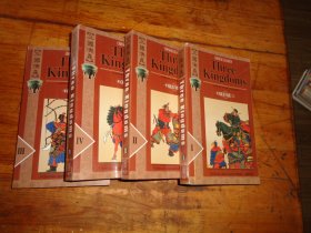Three Kingdoms (4 Volumes)