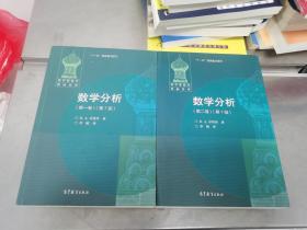 数学分析(1、2卷)(第7版) B. A. 卓里奇 著；李植 译 ISBN 9787040287554 9787040287561 高等教育出版社