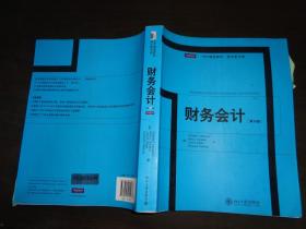 MBA精选教材·英文影印版：财务会计（第10版）