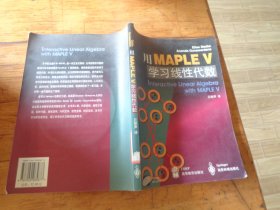 用MAPLE V学习线性代数 有光盘