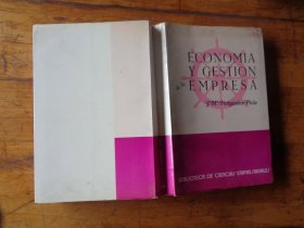 ECONOMIA Y GESTION DE LA EMPRESA