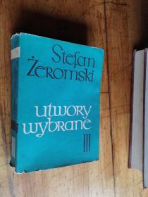 STEFAN ZEROMSKI <UTWORY WYBRANE 3>波兰语