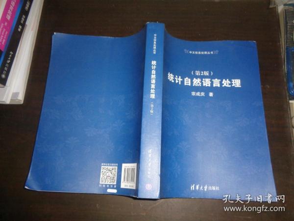 微观经济理论基本原理与扩展