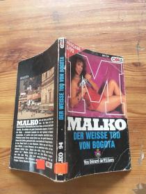 malko der Welse Tod von bogota（货号d223)