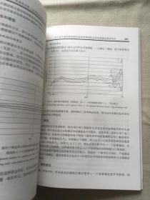 声音的力量（电声技术国际研究进展）（货号c58)