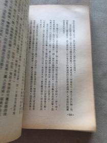 鹿鼎记  一   4 （货号c24)