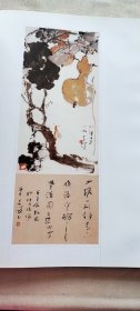 杨善深艺术馆藏品 (货号d205)