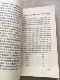 玻璃和玻璃制造（货号a10)