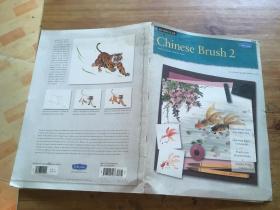 Chinese brush 2     (货号d201)