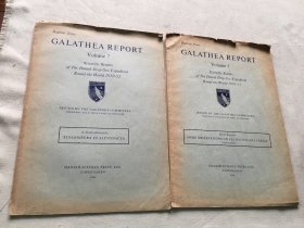 galathea report 共 2 本 （货号a106)