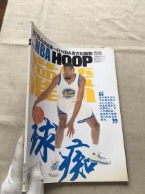 nba 球迷第一刊 2016年 21期 （货号a90)