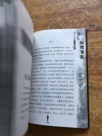 阁楼鬼影 （货号d186)