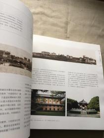岭南近现代优秀建筑：1911-1949 广州（货号d18)
