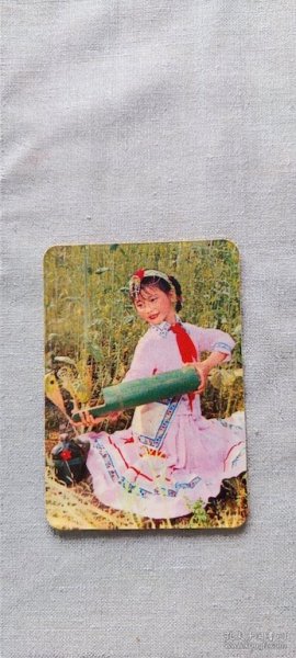 1977年 年历卡 畲族舞蹈 渔水情   （箱1袋10)    112   (货号a94)